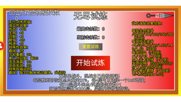 像素火影四代目腿影安卓版