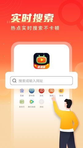 瓜瓜视频极速版