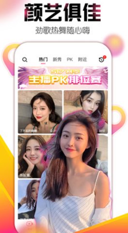蛋壳视频高清版