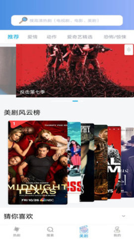 芭比影院入口破解版
