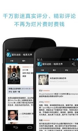 青年影视官方版