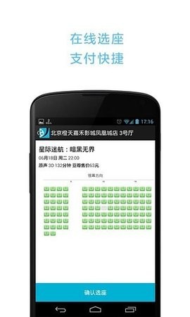 青年影视官方版