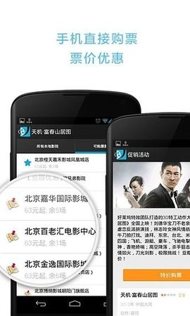 青年影视官方版