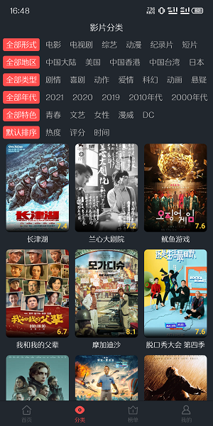 西子影视免费版
