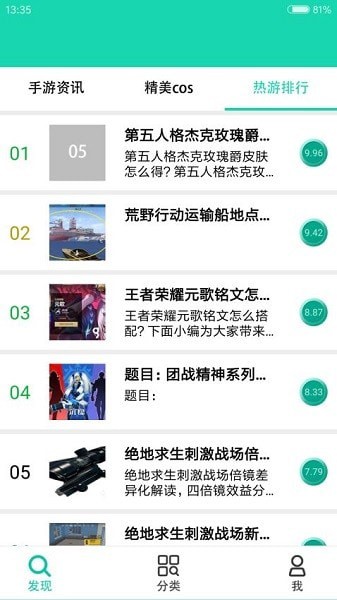 gg游戏助手官方版
