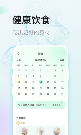 计多多官方版