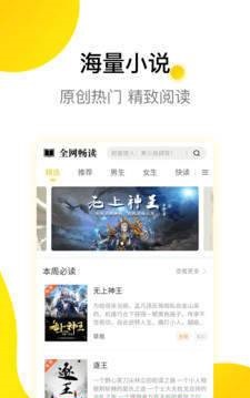 要祺免费小说在线版