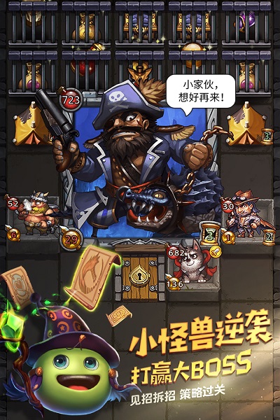 不思议迷宫内测服版