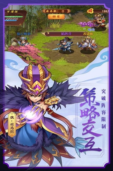 进击的赵云变态版