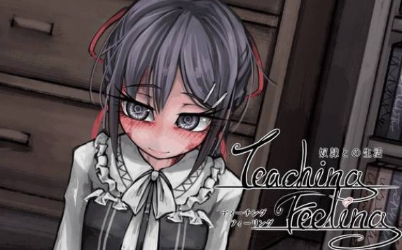 teaching feelling7.0全屏汉化版