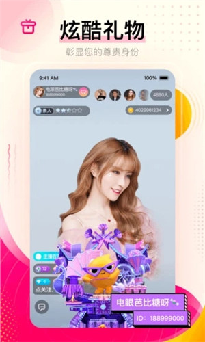 合欢视频美女福利版