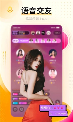 合欢视频美女福利版