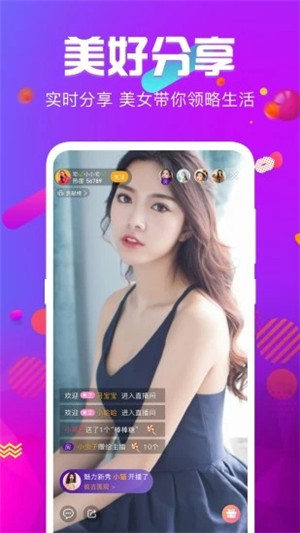 仙人掌视频无限观看版