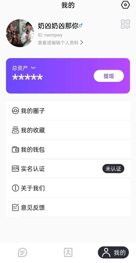AROHI社交官方版