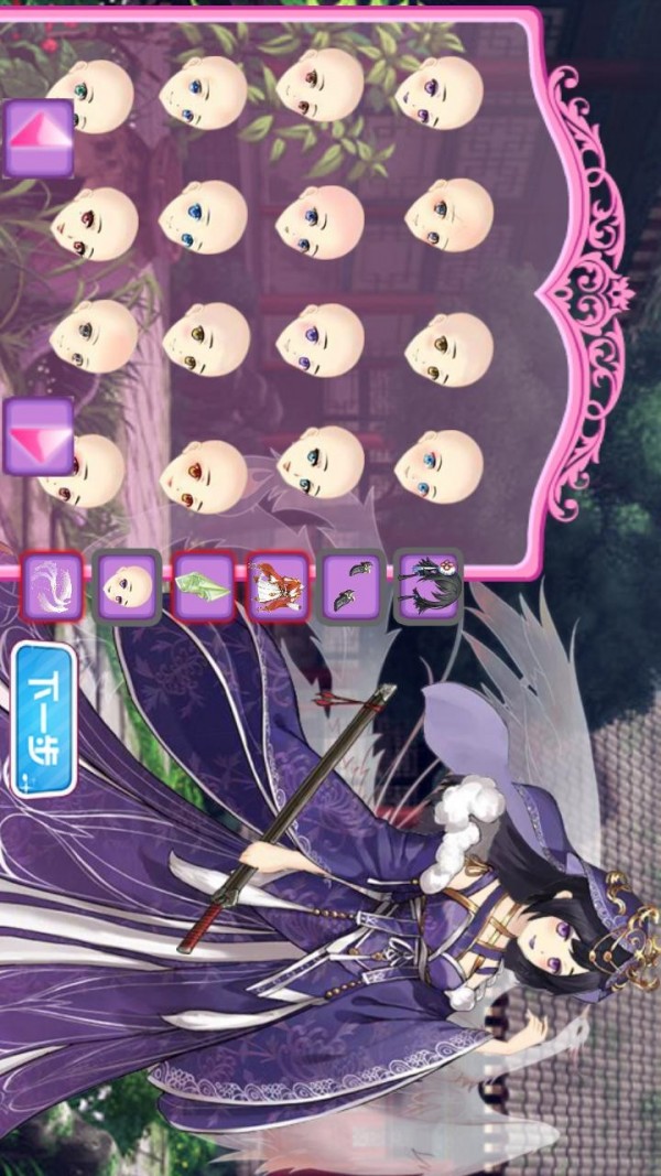 古风少女华丽装扮安卓版