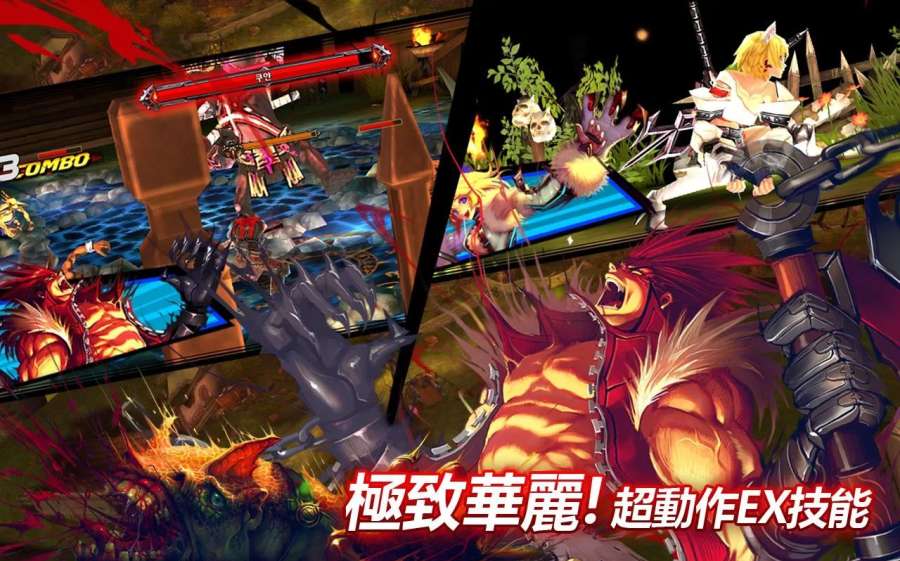 天空骑士团安卓版