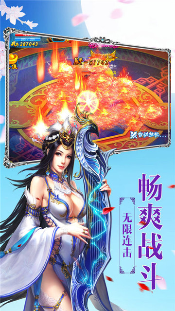 剑心唱安卓版