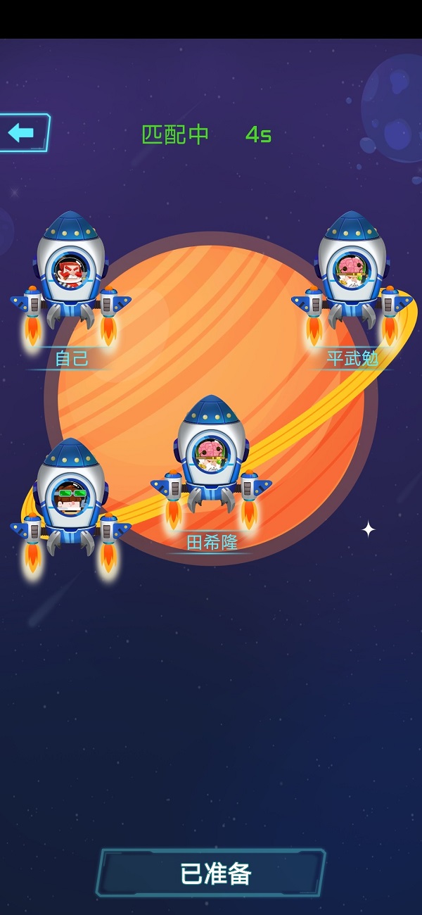 星星捍卫者TD官方版