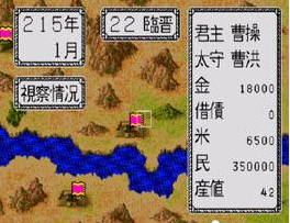 三国志列传：乱世群英安卓版