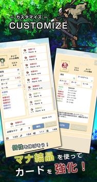意象的秘密安卓版