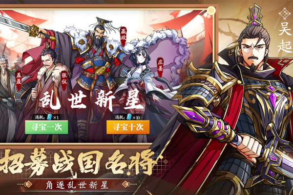群英觉醒安卓版