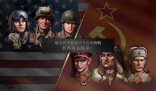 勇猛之路二战免广告版