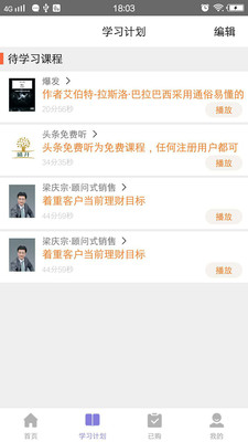 盛开官方版
