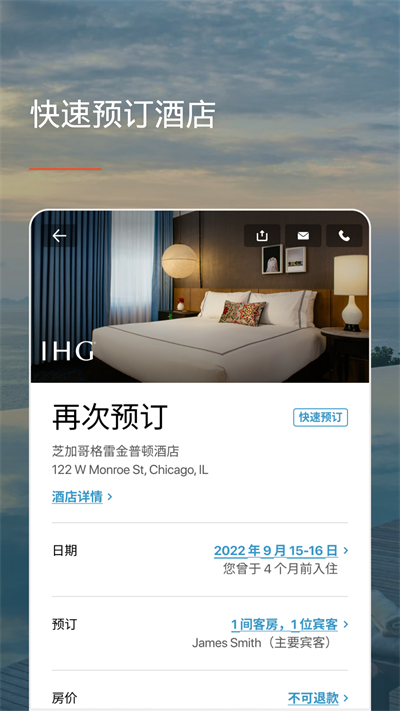 优悦会官方版