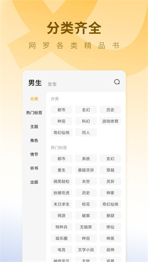 蛋花小说官方版