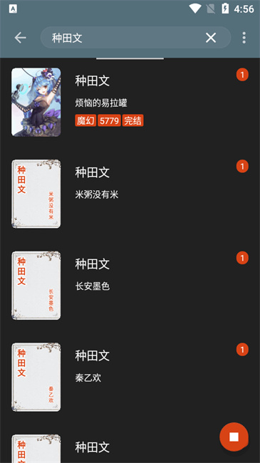 书荒阁免费阅读版