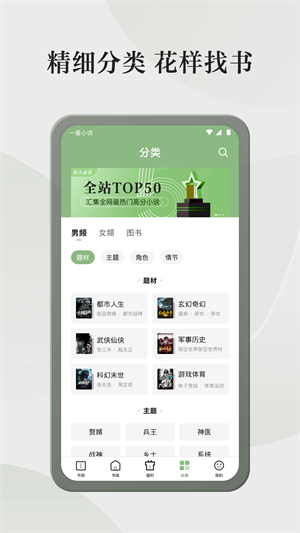 格子小说免费阅读版