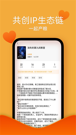 阅兔阅读官方版