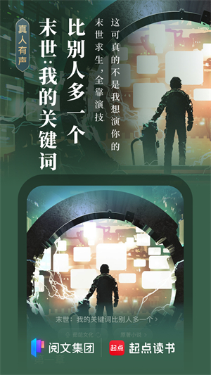 起点女生网官方版
