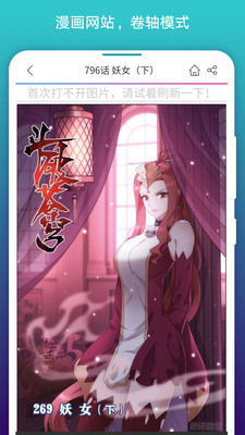 阅站免费漫画官方版