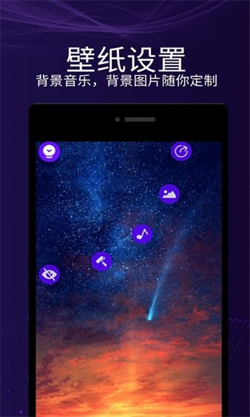 魔幻屏幕官方版