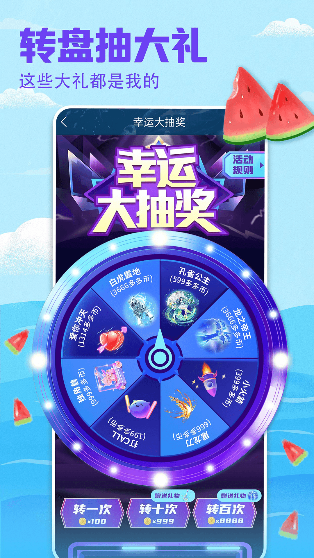 壁纸多多桌面小助手安卓版