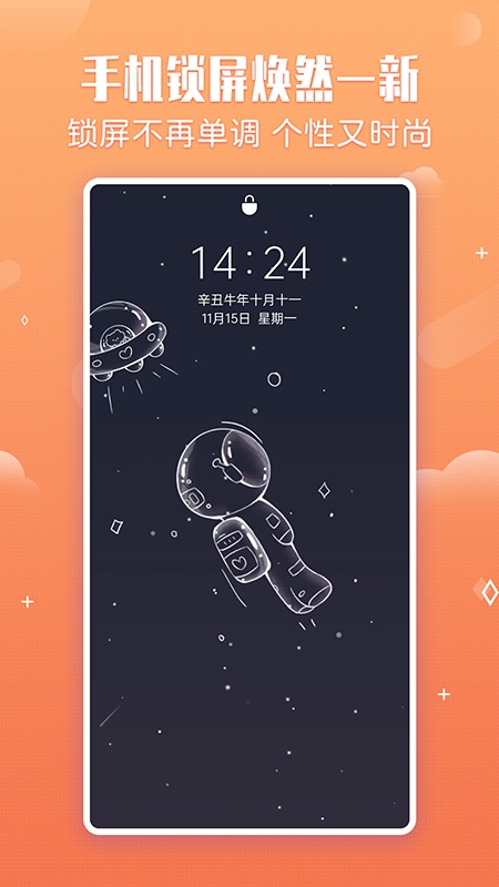 小鸟壁纸免费版