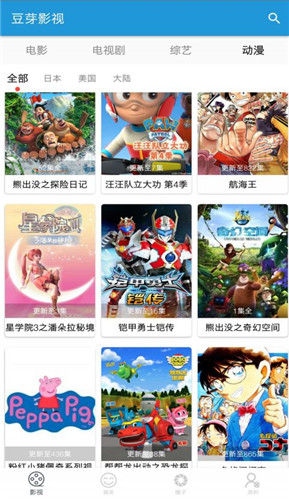 豆芽影视无限次数版