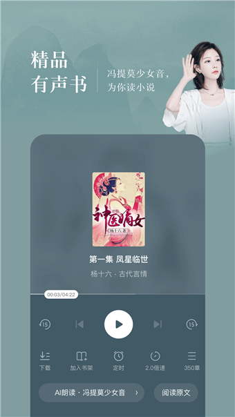 情话小说官方版