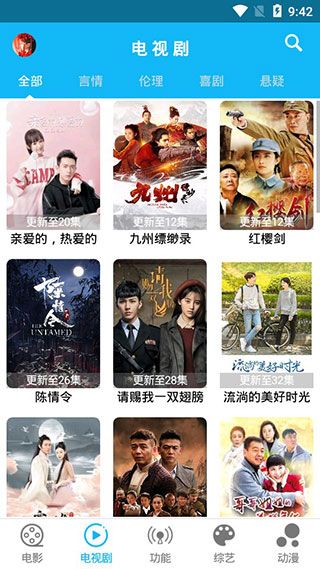 简易影视ios高清版