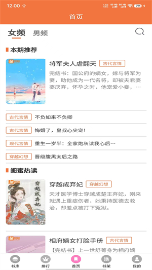 朵米星球官方版