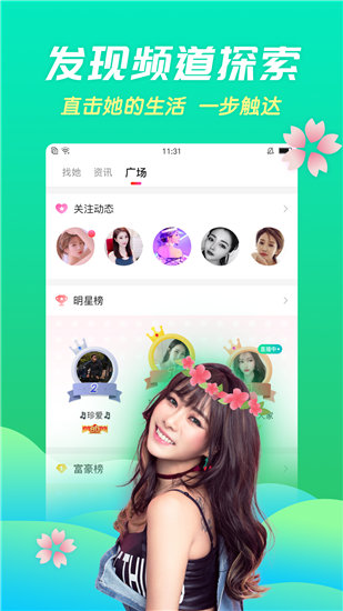 仙踪林1入口欢迎您高清版