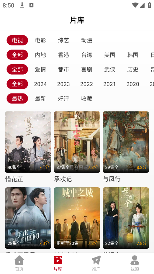 红叶影评播放器高清版