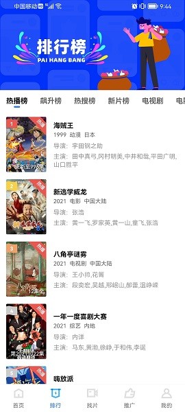 火焰视频高清版