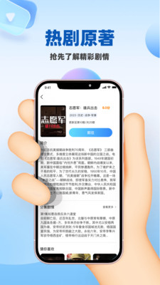 人人影视大全官方版