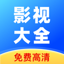 人人影视大全官方版