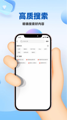 人人影视大全官方版