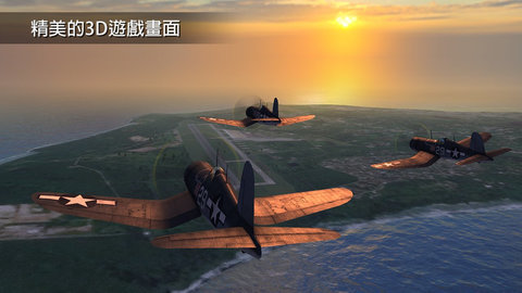 钢铁之翼官方版