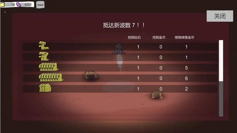 太空探险安卓版