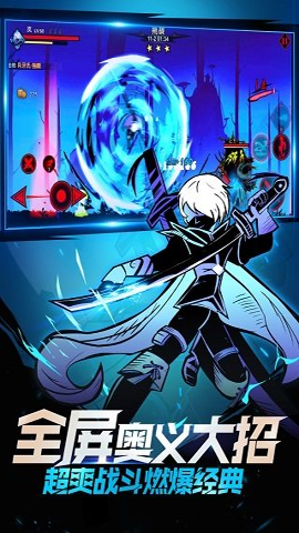火柴人联盟2无限钻石版